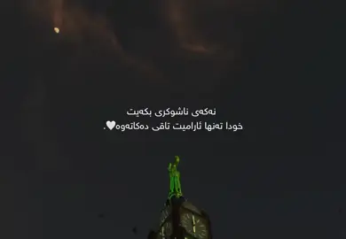 #acc #rasty_lak like bo bratan 🖤#