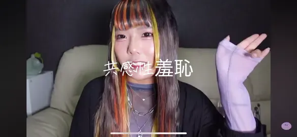 #えむ氏 #黒幕#おばさん