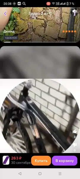 ЕБ@ТЬ АКТИВ