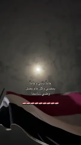 #٢٦_سبتمبر_ذكرى_الثورة_اليمنية 