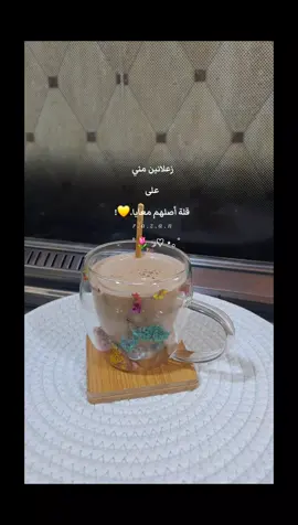 ‏زعلانين مني على قلة أصلهم معايا.💛! #fypシ #هاشتاق #اكسبلور #viral #everyone 