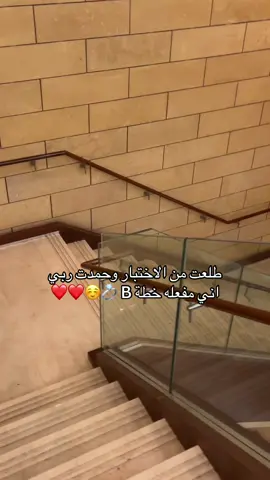 #اكسبلور #جامعة #اختبارات #explor 