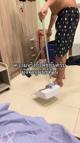 ครับผม #fyp #แฟน 
