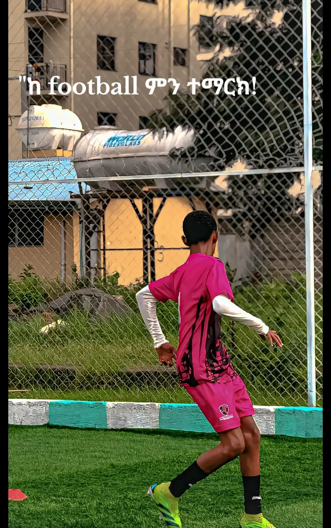 #fyp #foryoupage #ethiopian_tik_tok🇪🇹🇪🇹🇪🇹🇪🇹 #mylife⚽️ 