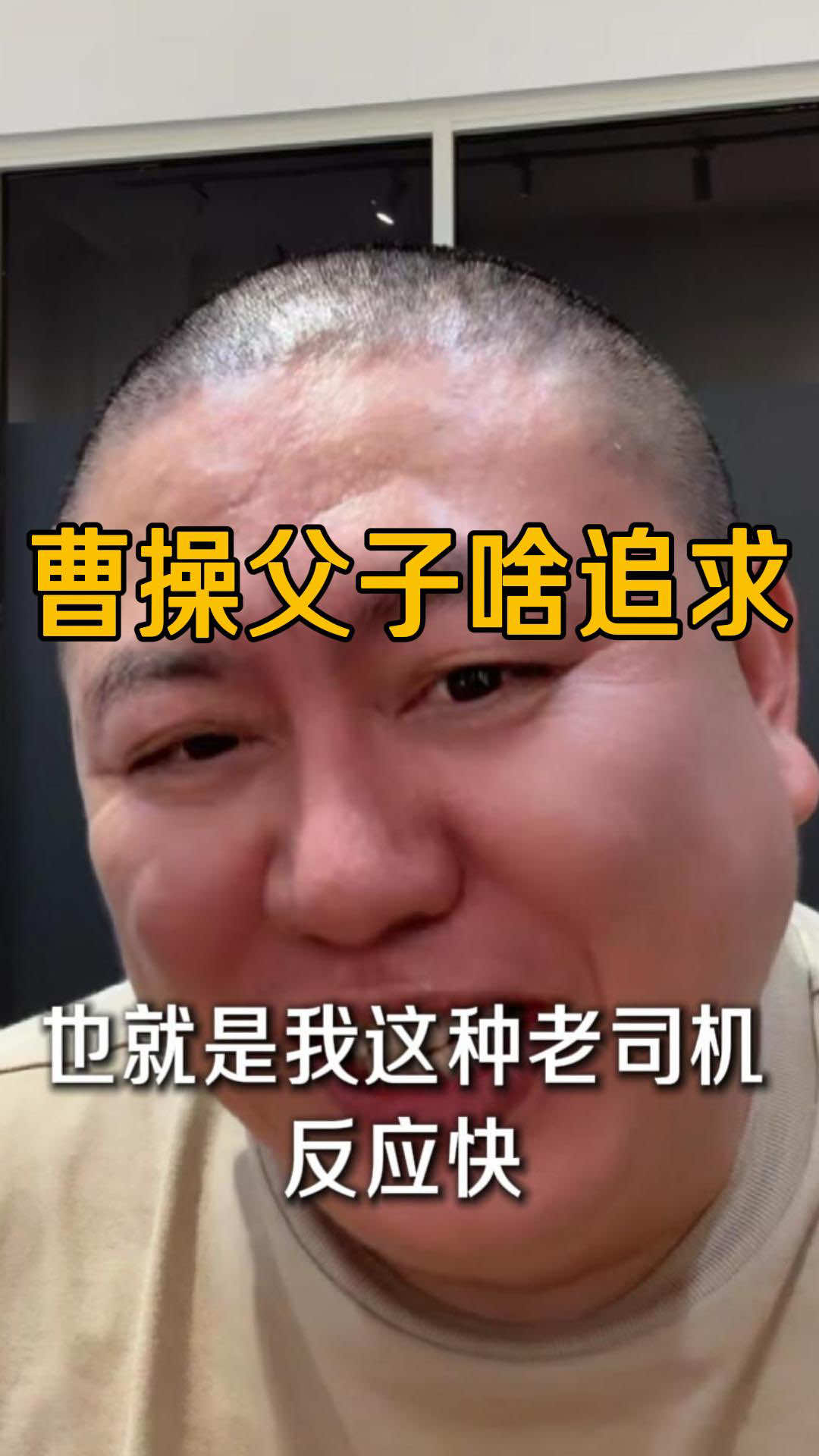 #汤姆张