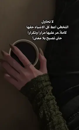 🤎 #fypシ゚viral🖤tiktok #foryoupage #قوية #اقتباسات #عبارات 