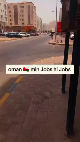 #muscat_oman🇴🇲🇴🇲🇴🇲💝🇵🇰🇵🇰 #oman🇴🇲 #muscat🇴🇲 #foryoupage #foryou @Aayat Noor @mujhaid F17 brand  Group @ajmalkhanji898 