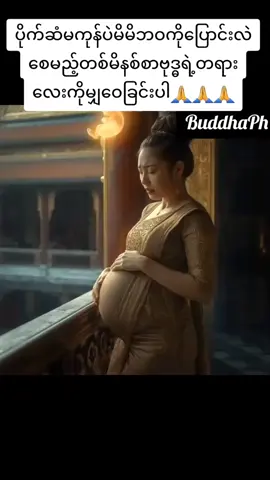 #tiktokviral #pyfツ 