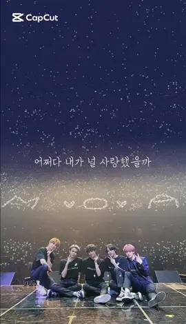 어쩌다 내가 널 사랑했을까#최수빈사랑해#최연준사랑해 #최범규사랑해 #강태현사랑해 #휴닝카이사랑해@TOMORROW X TOGETHER 