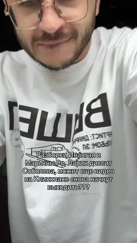 Когда «дай леща»? 