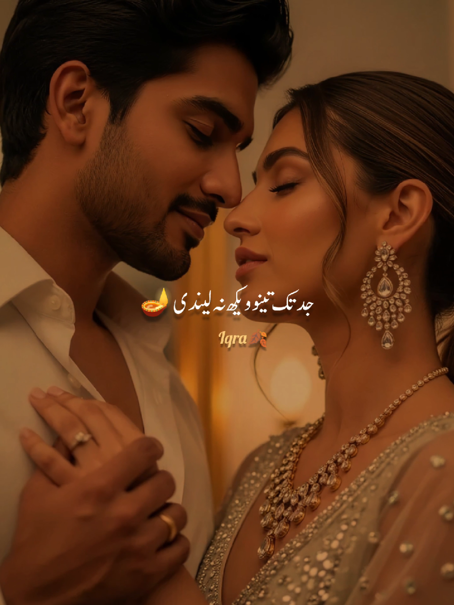 ❤️🪔❤️🪔 #fyp 