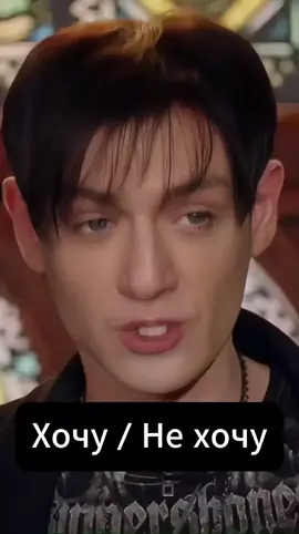 «Иногда всё решает один простой выбор: хочу или не хочу. А вот моя версия — смотрите внимательно 👀 Как вы бы ответили? #хочунехочу #версияотменя #битвасильнейших #александршепс #олегшепс #магия #энергия #тайна#битвасильнейших #мурашки #тнт #психология #мистика #реальность