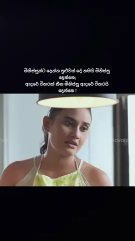 ; 🤍 💐 #creatorsearchinsights #srilanka #Love #viral #foryoupage 