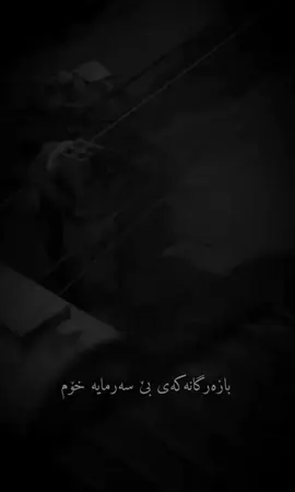 #پیری #شاعیر 