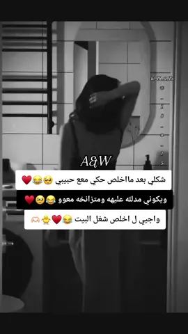 #عمرييي باباا حبيبي 🥹😂😭♥ @أثٍۛݛݛ ادلبيَ َ┊𝟗𝟔𝟑 🪫 @𝑨. 🫀✨ #يارب_اجعله_من_نصيبي  #ابن_قلبي_بنت_قلبو❤️  #dancewithpubgm  #LanguageLearning 