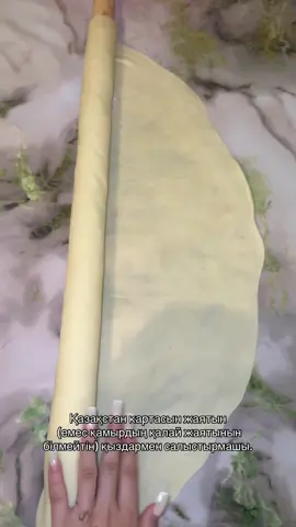 #реки #жаным 