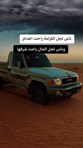 #_تصميم_فيديوهات🎶🎤  #عبارات_جميلة_وقويه 