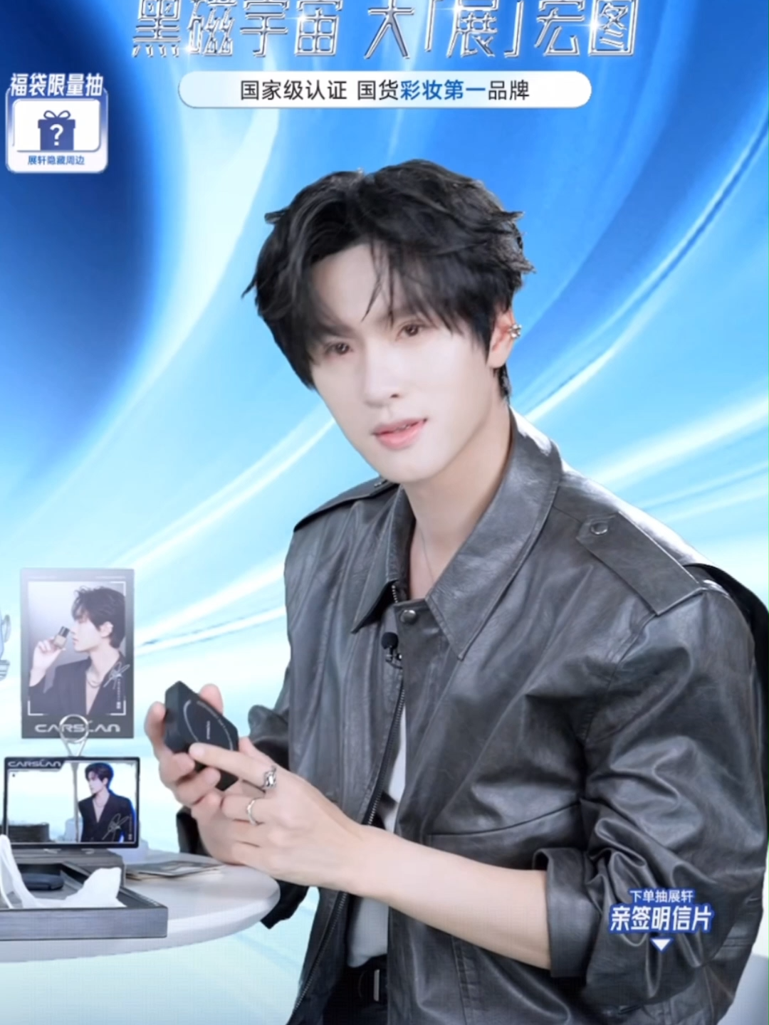 Bí kíp đánh nền hoàn hảo của Triển Hiên #carslan #carslancosmetics #trending #goclamdep #reviewlamdep #makeuphacks #phấnphủ #thuvienmakeup #triểnhiên #zhanxuan #trienhien