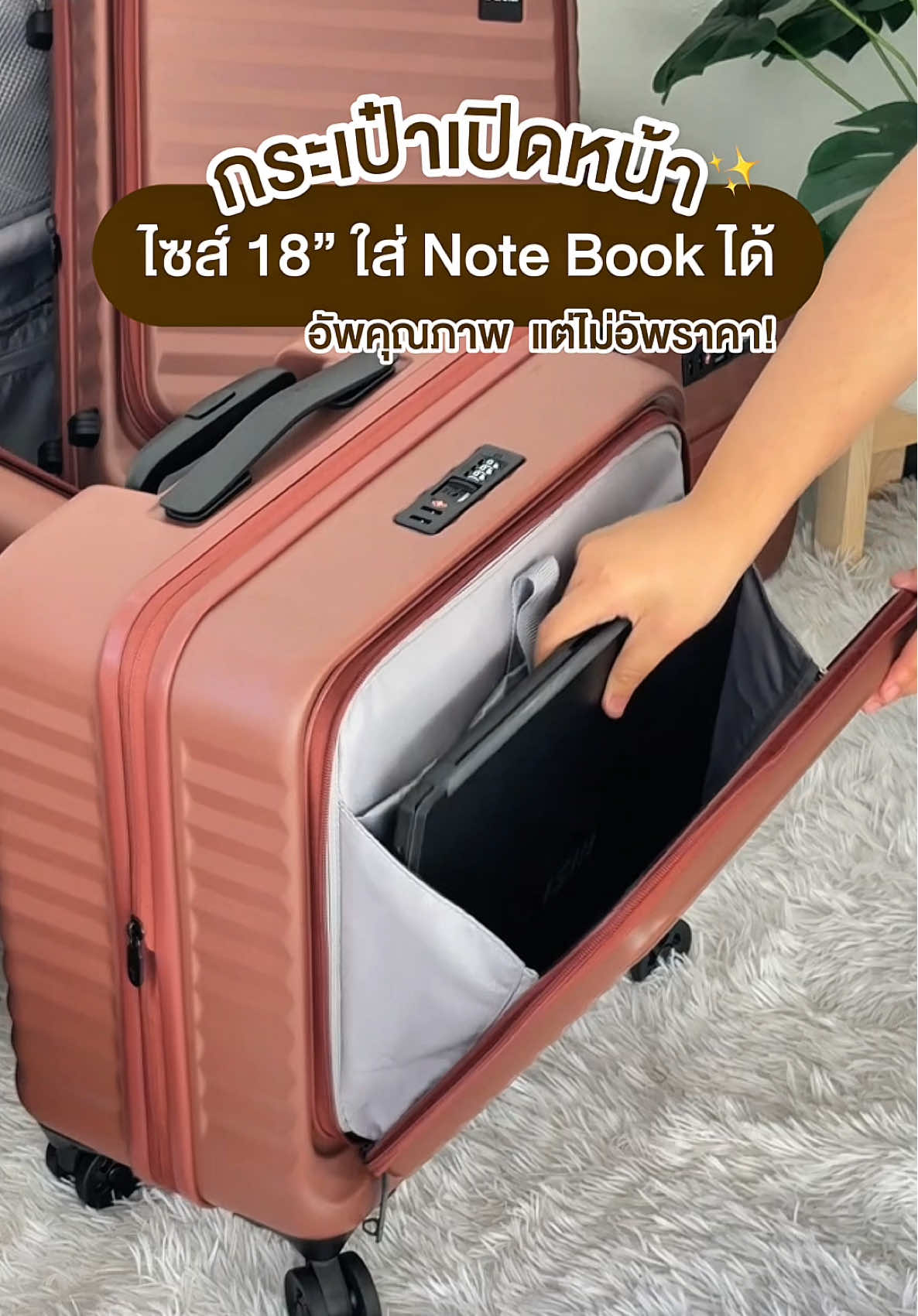 💼กระเป๋าเดินทางเปิดหน้าได้ ไซส์ใหม่  สีใหม่ พัฒนาคุณภาพให้ดีขึ้น แต่ไม่อัพราคา‼️ มีให้เลือก 4 ไซส์ 5 สี จะทริปสั้น ทริปยาว ต้องมีรุ่นนี้✨ #Tpartner #เพื่อนคู่ใจในทุกการเดินทาง #กระเป๋าเดินทาง #newcollection 