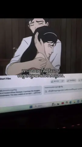 កុំបារម្ភអីណា...#24hours 