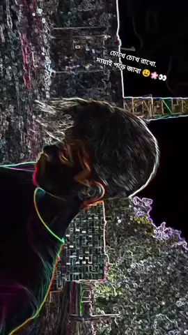 #bangladesh #viraltiktok #সাপোট_করবেন_ইনশাআল্লাহ_সাপোর্ট_পাবেন #foryou @👑🌹পিচ্চি মেয়েদের ক্রাশ  ❤️ 