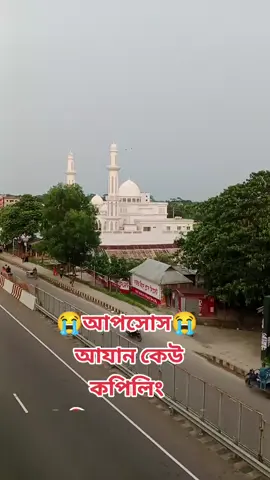 ইনশাআল্লাহ যাবে for you  তে