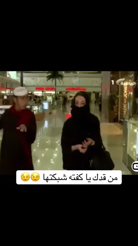 #fyp #viral #foryou #مالي_خلق_احط_هاشتاقات #شباب_البومب 