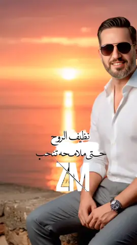 @مهدي العبودي - Mahdi Al-Aboudi #viral #tiktoklongs #foryou #tiktok #fyp 