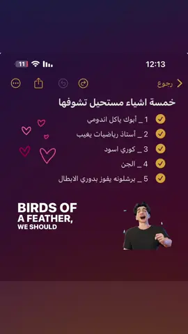 #بلال_اسماعيل #ابن_الانبار_الرمادي 