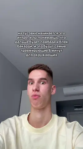 Отправь подруге🤣