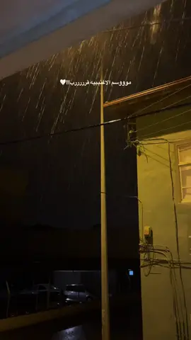 موسم الأغنية قرب 🥹☃️❄️
