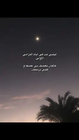 #islamic_video #moslimtiktok 