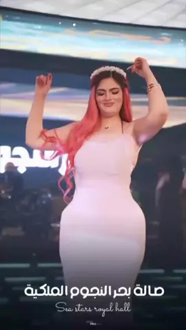 #رقص_بنات_العراق #ملاهي_بغداد_اربيل_سليمانيه #capcut #مشاهدات #fyp 