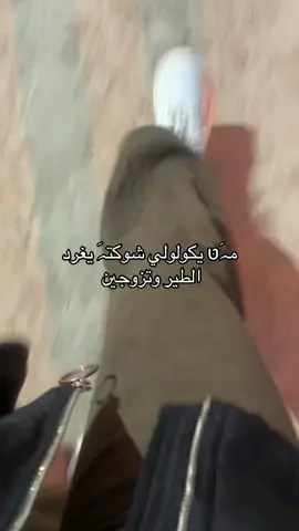 😂🙂. . #hhhhhhhhhhhhhhh #رياكشن #explorepage #تخمطين_اعتبرج_فانزه_الي💆🏻‍♀️ #الشعب_الصيني_ماله_حل 