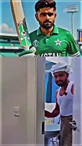 Babar Azam as a Desi Aba 😂🥵 #dontunderreviewmyvideo #cricketlovers #babarazam #memes #pleaseunfreezemyaccount 