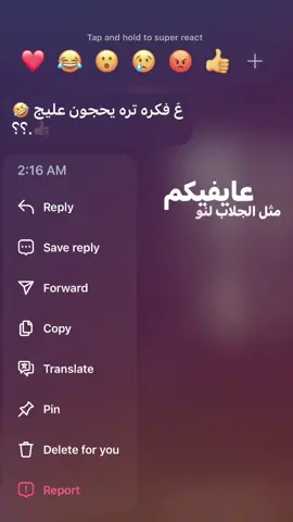 لا خطيه 😀💅🏻.#xxxtentacion #مشاهدات #اغاني_مسرعه💥 #مالي_خلق_احط_هاشتاقات🧢 #fyppppppppppppppppppppppppppppppppppp 