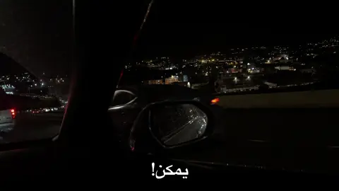 #يمكن_زماني_يصالحني_بعد_العداوه #4u #fypシ 