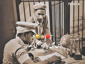 𝐊𝐀𝐂𝐇𝐑𝐀 𝐅𝐔𝐍𝐍𝐘😂 . . . #ForYou #ForYouPage #❤️✨   #Afzal_writes #burhan_tv #Funny #status  #fyp  #fypシ #fypシ゚viral #itx_Afzal #newpepsihitmelike😂 