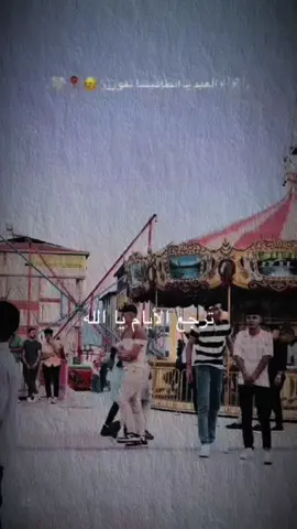 #هاتاي_انطاكيا 🙇🖤🍂