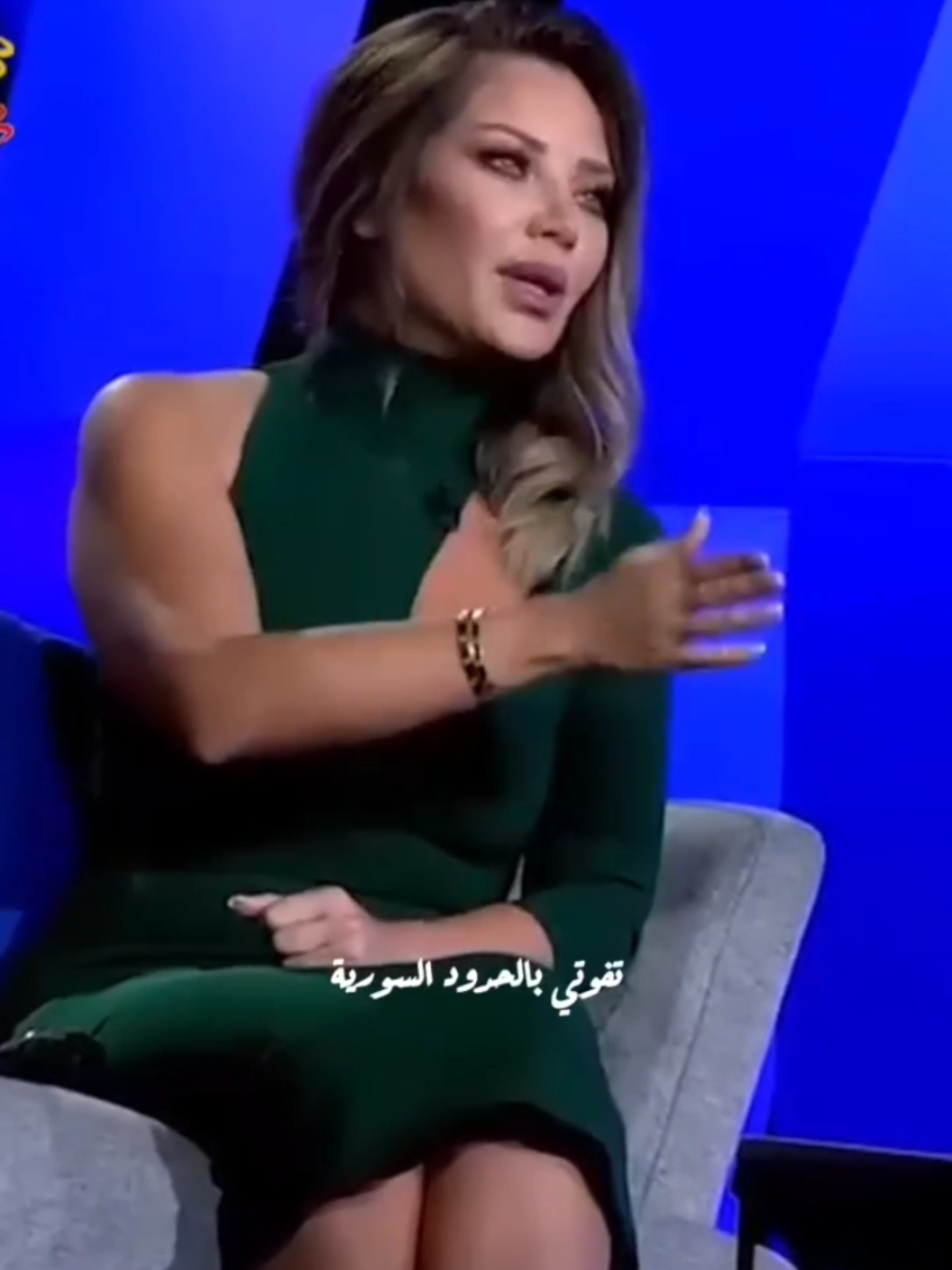 الهوا غير 