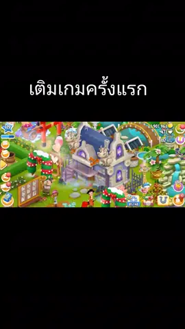 รีบไปจัดกันนะทุกคน  คุ้มมากเลย  เพรช2 0 0 กุญแจ4 5 0 เหรียญ1 6 0 0 0 0 #ฟีดดดシ #เฮเดย์ฟาร์ม #hayday 