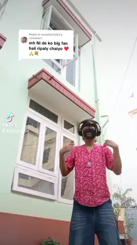 Replying to @susmita12302lu bunu KO ni Ripley aayo hai 😁🤭😘 