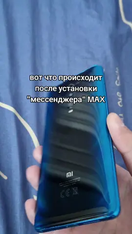 он использует фронтальную камеру и это при условии что я там даже не зарегался