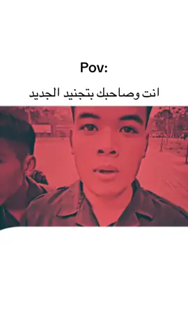#شعب_الصيني_ماله_حل😂 #ضحك😂 #tiktoklongs #Viral #foryoupage          