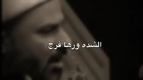 ﴿قل لن يصيبنا الا ما كتب الله لنا﴾ #قُل الحمد الله دائماً و أبداً #💔 