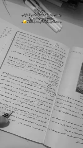 🙂‍↕️ لا ابد ولا خايفة اني 