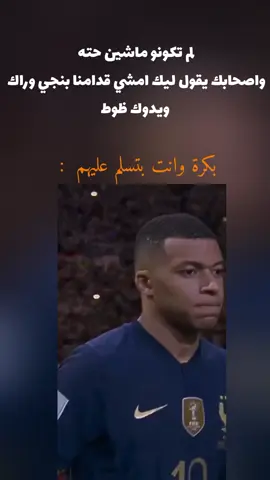 اصحابك بتاعين الظوط😂  #خارجيات_سودانية😂🇸🇩   #جخو،الشغل،دا،يا،عالم،➕_❤_📝✌️🌍🦋 #الشعب_الصيني_ماله_حل😂😂 #سودانيز_تيك_توك_مشاهير_السودان #لايكات_الاكسبلور_متابعه 