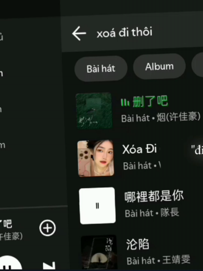 XÓA ĐI THÔI 删了吧 - Remix, Mix #music #spotify #lyric #chill 