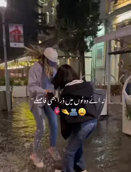 👀🤌🏻#foryouuuuuuuuuuuuuuuuuuuuuuuuuuuuuuuuuuuuuuuuuuu #foryouuuuuuuuuuuuuuuuuuuuuuuuuuuuuuuuuuuuuuuuuuu #foryouuuuuuuuuuuuuuuuuuuuuuuuuuuuuuuuuuuuuuuuuuu #foryouuuuuuuuuuuuuuuuuuuuuuuuuuuuuuuuuuuuu @𝐌𝐀𝐋𝐈𝐊 𝐙𝐀𝐃𝐈 🥱❤️ 