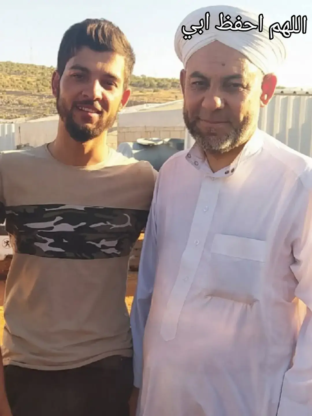# اللهم احفظ ابي# ابو محمد الشيخ@محمد أبو الشيخ @عطاء الشيخ يوسف 